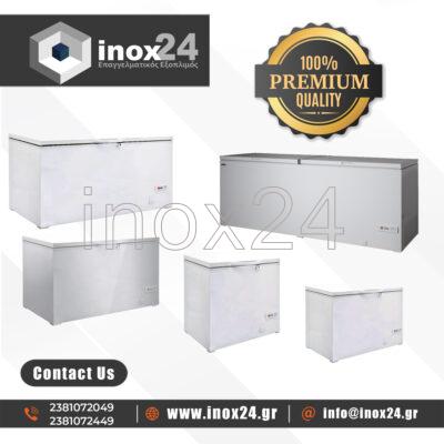 Kαταψύκτης μπαούλο 200 Lt - 600 Lt