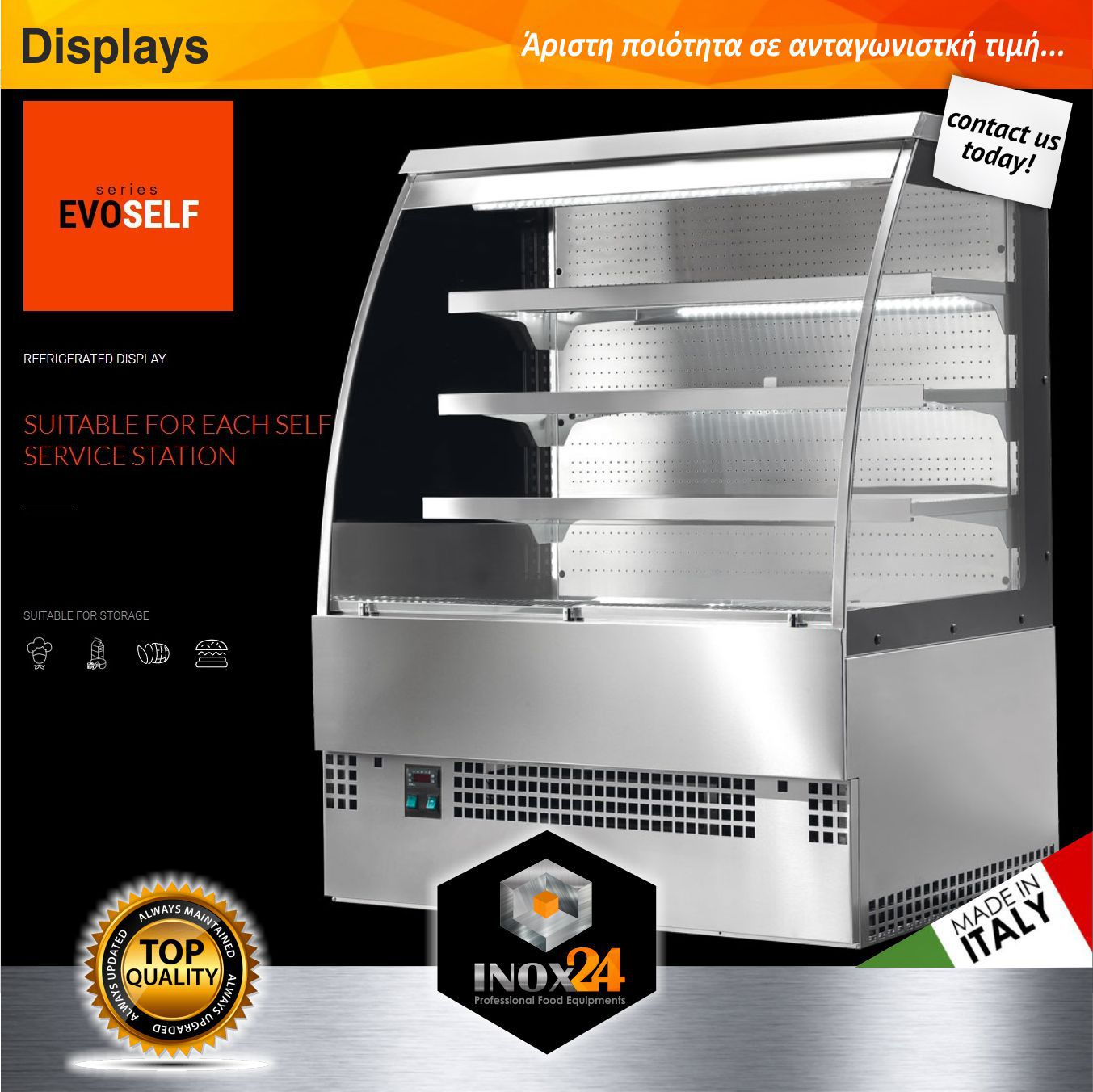 Ψυγείο ζαχαροπλαστείου self service  TDM S40 made in Italy