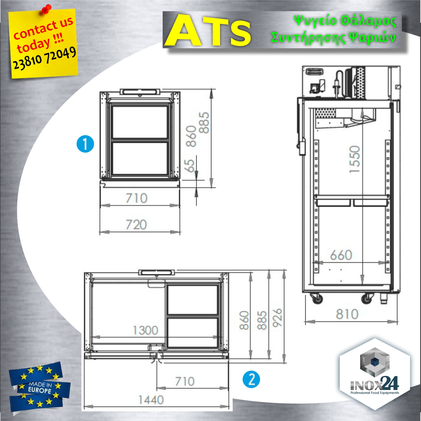 Ψυγείο ψαριών ATS 53 - Image 2