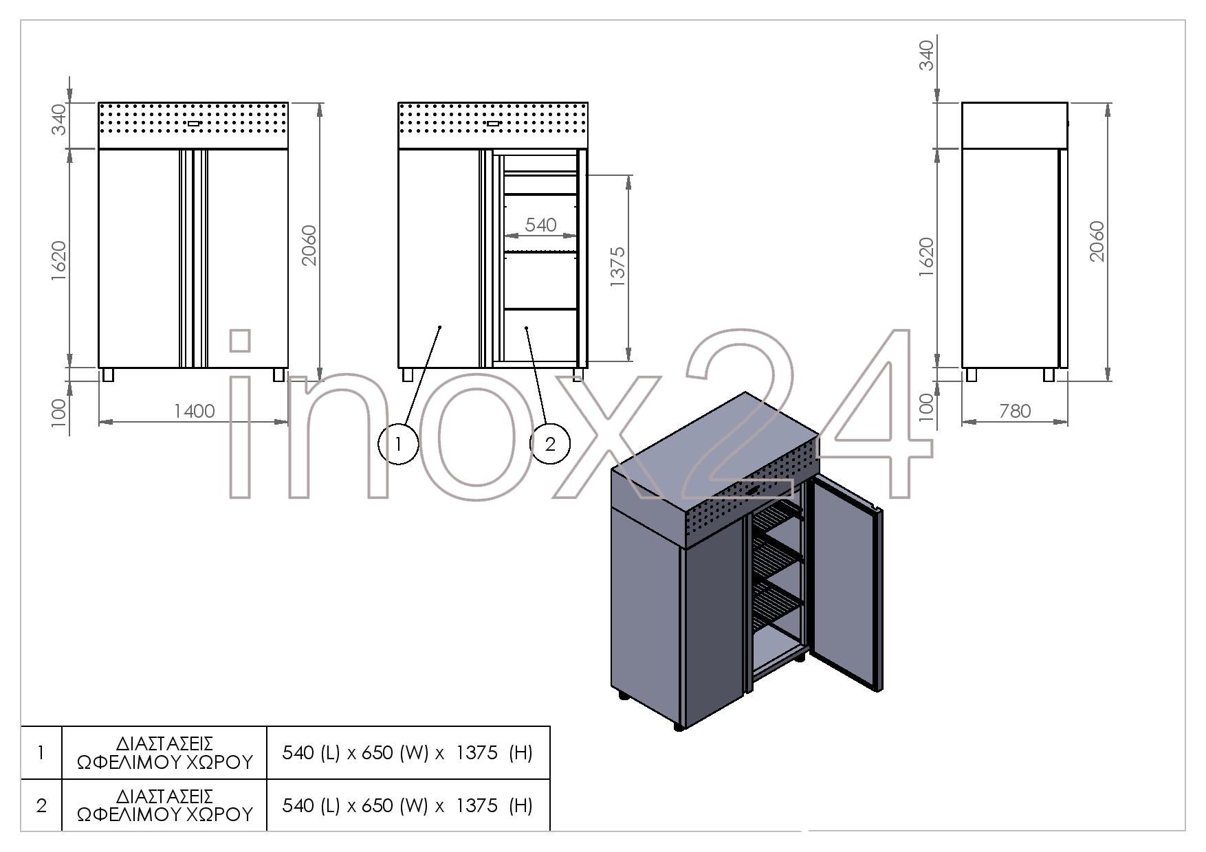 Ψυγείο Θάλαμος συντήρησης με 2 πόρτες 140×78×215 cm NOX - Image 2