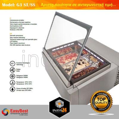 Βιτρίνα παγωτού Επιτραπέζια EASYBEST G3-ST/SS Στατικής Ψύξης.