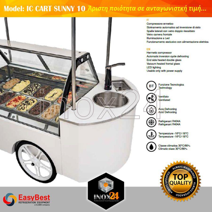 Καρότσι Παγωτού EASYBEST (Cart SUNNY) Βεβιασμένης ψύξης. - Image 2