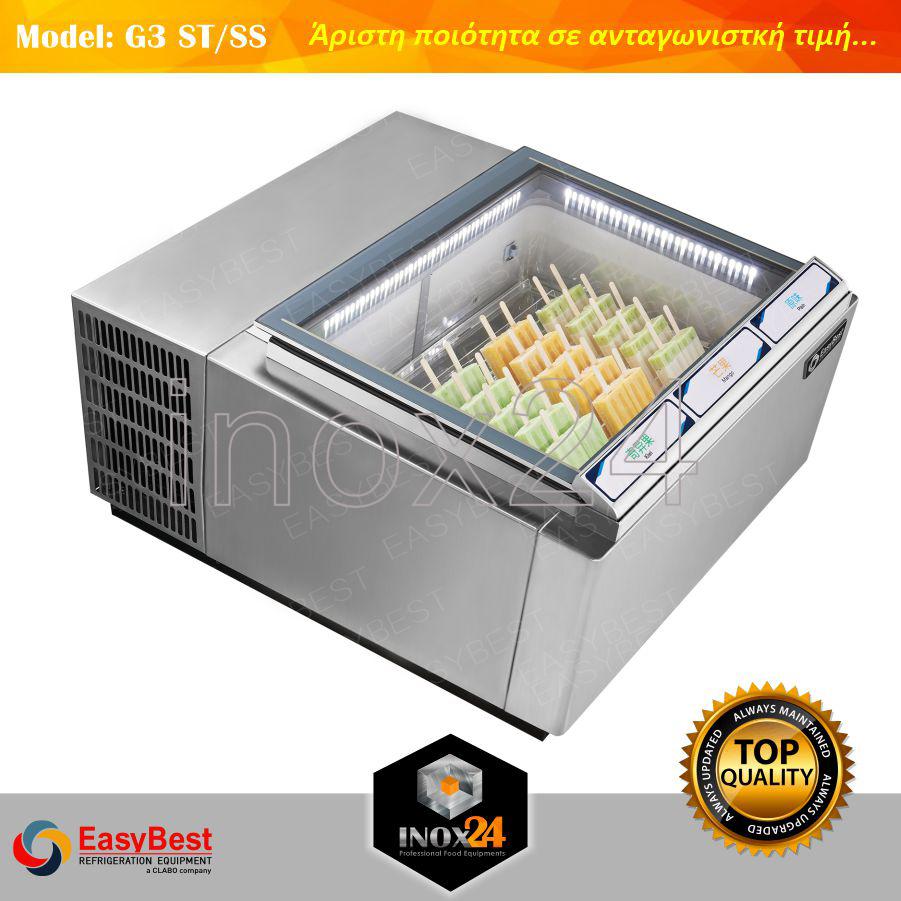 Βιτρίνα παγωτού Επιτραπέζια EASYBEST G3-ST/SS Στατικής Ψύξης. - Image 2