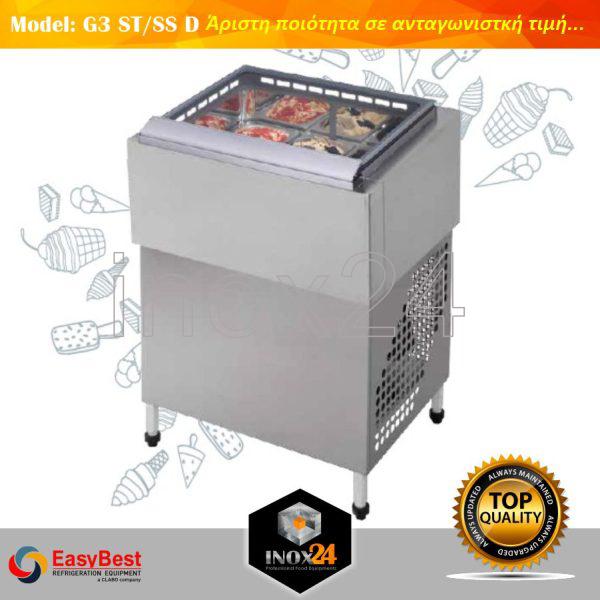 Βιτρίνα Ψυγείο παγωτού EASYBEST G3-ST/SS D Στατικής Ψύξης. - Image 3