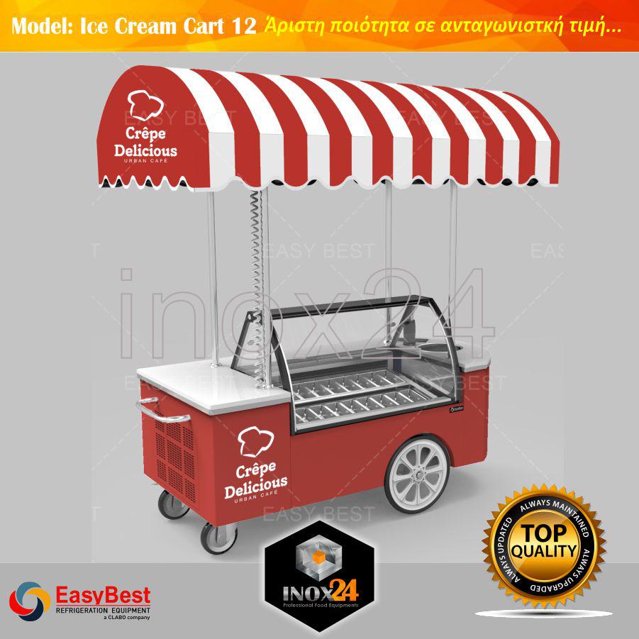 Καρότσι Παγωτού EASYBEST IC CART 12 βεβιασμένης ψύξης 12 θέσεων.