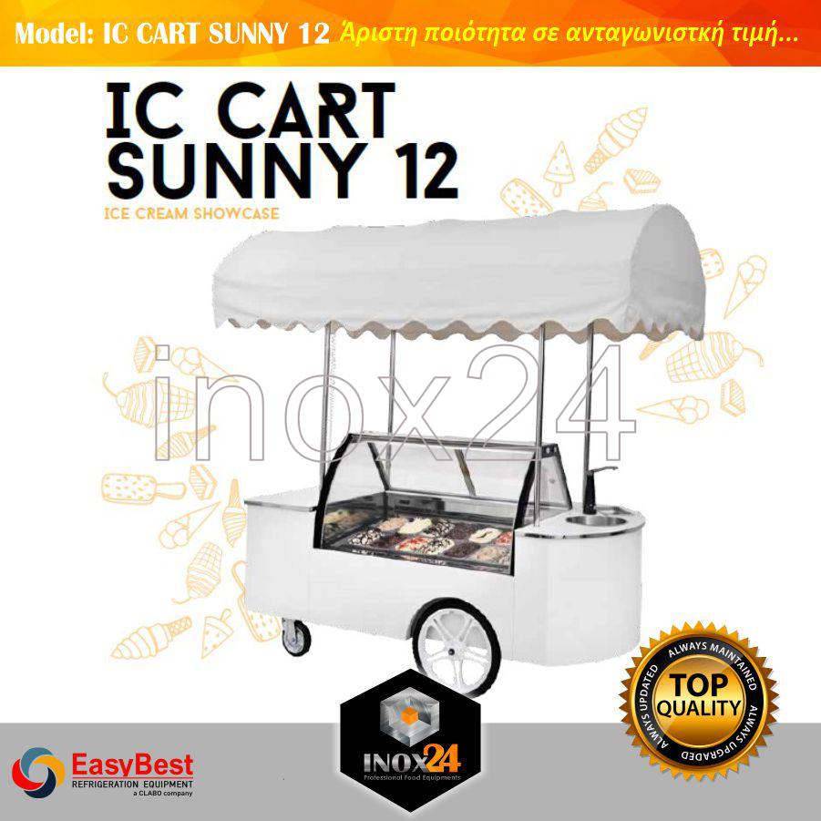 Καρότσι Παγωτού EASYBEST (Cart SUNNY) Βεβιασμένης ψύξης. - Image 3