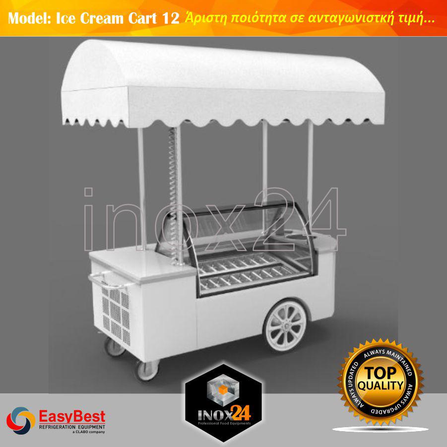 Καρότσι Παγωτού EASYBEST IC CART 12 βεβιασμένης ψύξης 12 θέσεων. - Image 3