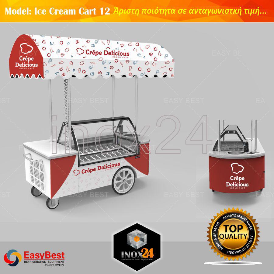 Καρότσι Παγωτού EASYBEST (Cart 12). - Image 2