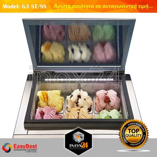 Βιτρίνα παγωτού Επιτραπέζια EASYBEST G3-ST/SS Στατικής Ψύξης. - Image 7