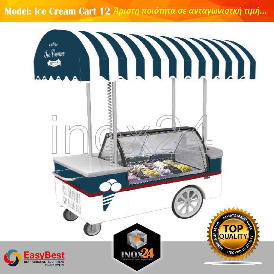 Καρότσι Παγωτού EASYBEST (Cart 12). - Image 3