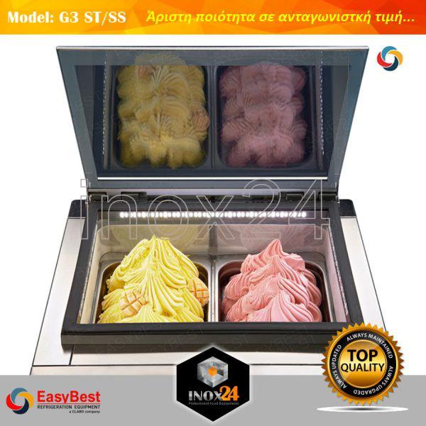 Βιτρίνα παγωτού Επιτραπέζια EASYBEST G3-ST/SS Στατικής Ψύξης. - Image 8
