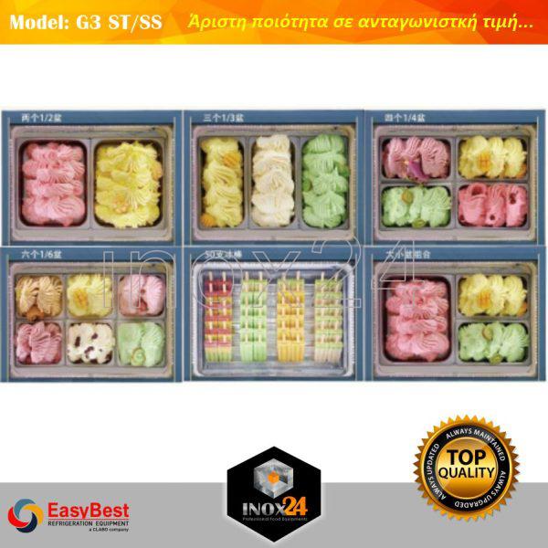 Βιτρίνα παγωτού Επιτραπέζια EASYBEST G3-ST/SS Στατικής Ψύξης. - Image 3