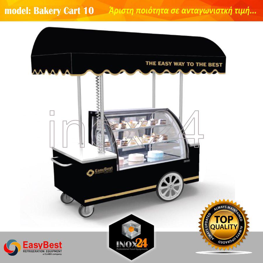 Καρότσι Ζαχαροπλαστείου EASYBEST (BAKERY CART 10)
