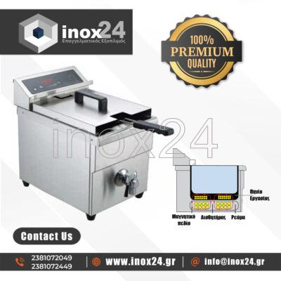 Επαγωγική Ηλεκτρική Φριτέζα 8Lt KRC