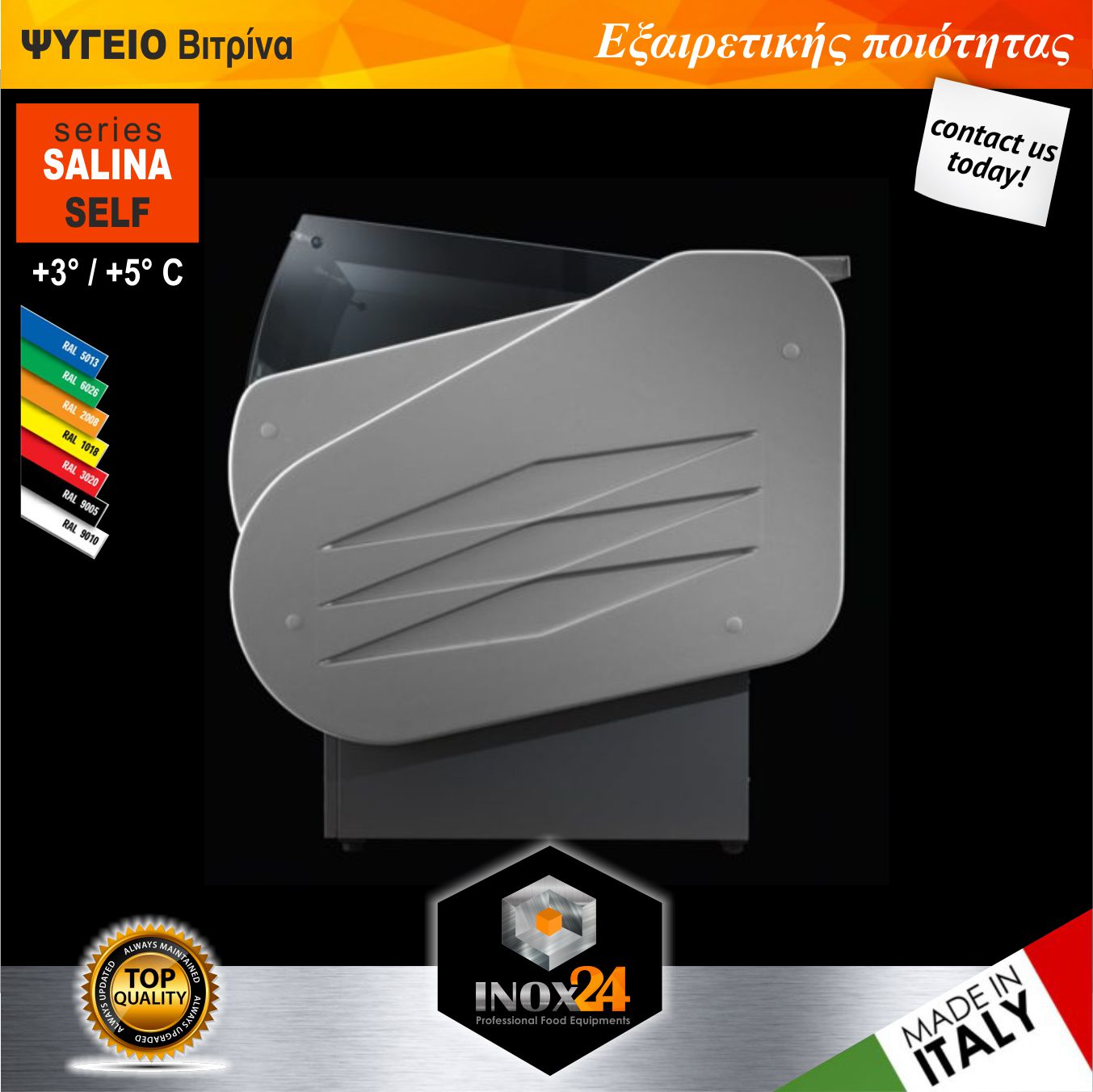 Ψυγείο βιτρίνα TDM S16/20/22 SELF Service (κρεάτων, αλλαντικών, τυροκομικών) made in Italy - Image 2