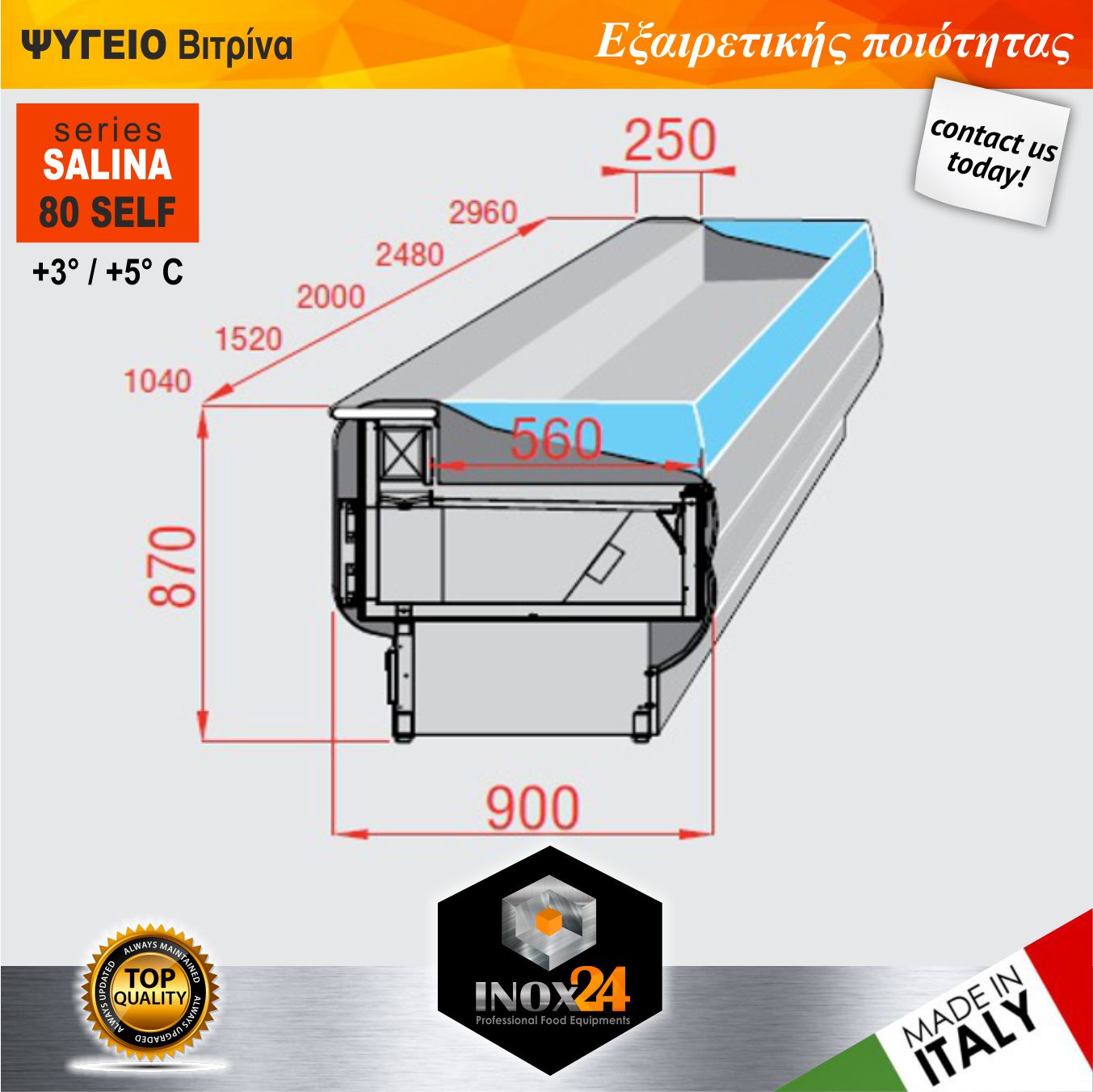 Ψυγείο βιτρίνα TDM S16/20/22 SELF Service (κρεάτων, αλλαντικών, τυροκομικών) made in Italy - Image 4