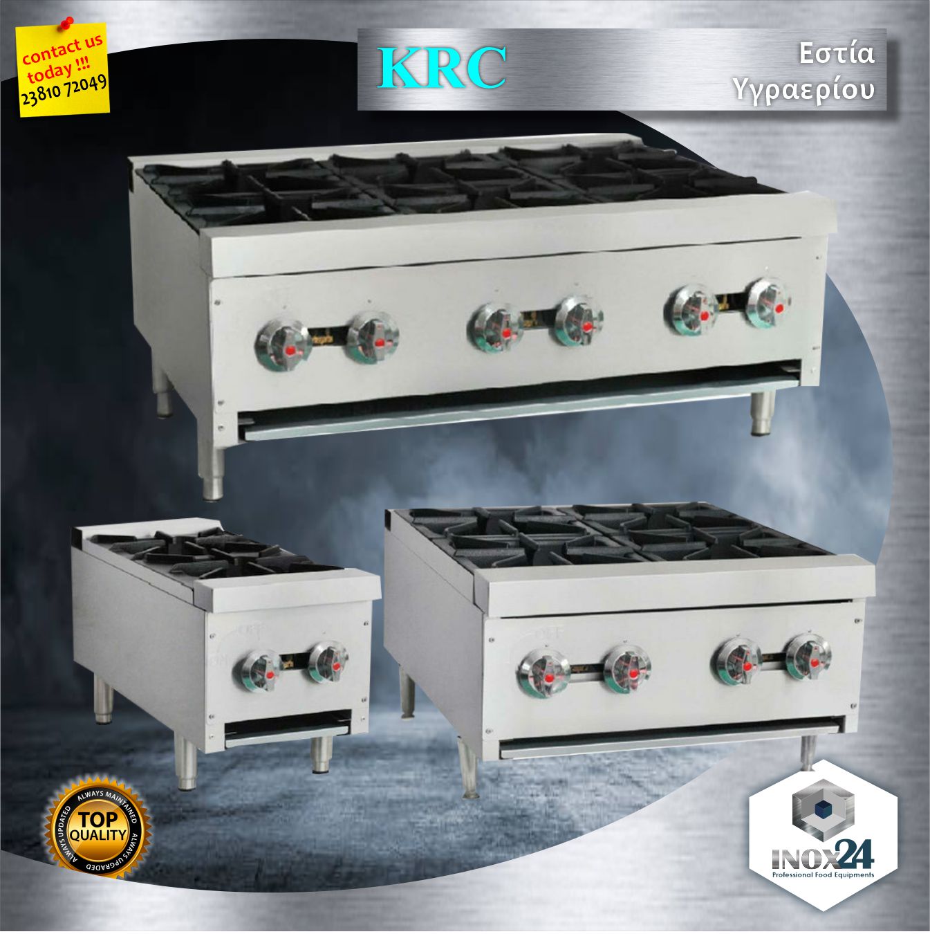 Εστία υγραερίου επιτραπέζια KRC