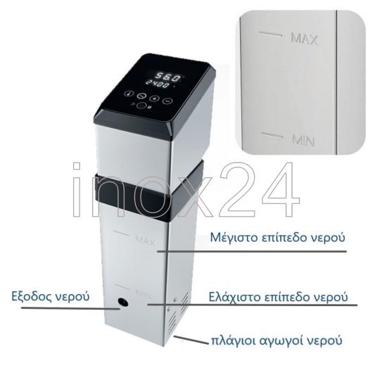 Μηχάνημα μαγειρέματος Sous Vide ICS - Image 2