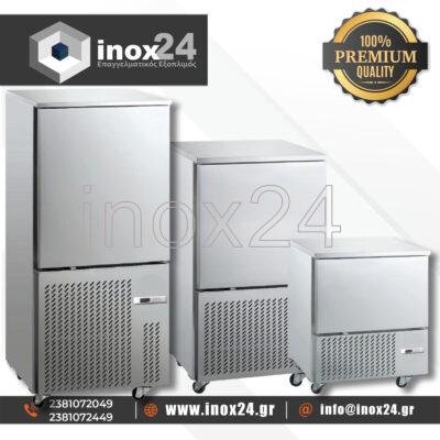 Blast chiller - shock freezer KRC