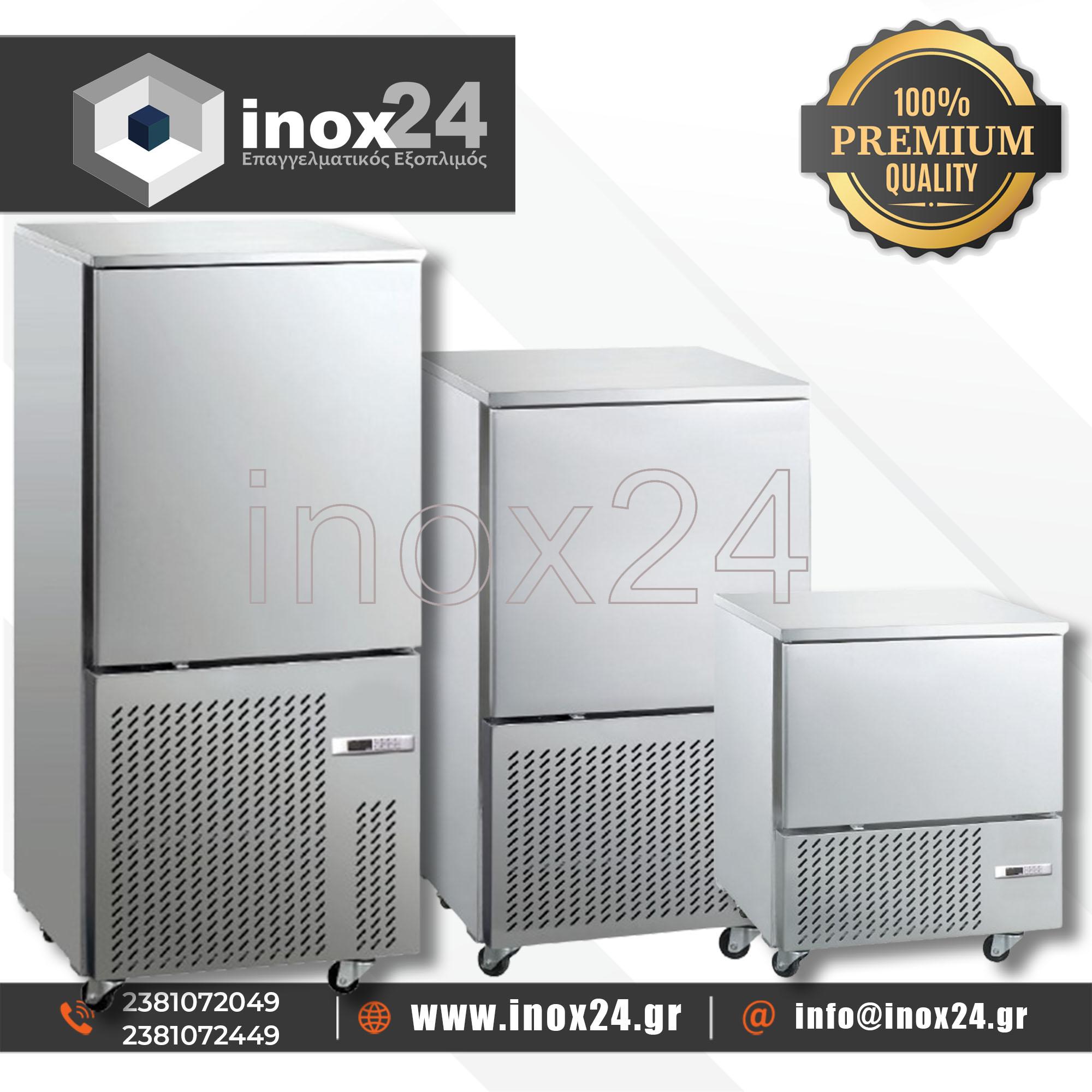 Blast chiller - shock freezer KRC