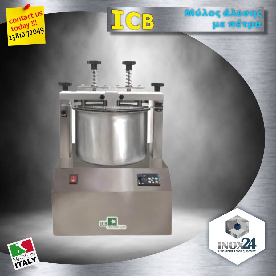Μύλος άλεσης με πέτρα ICB mully Top