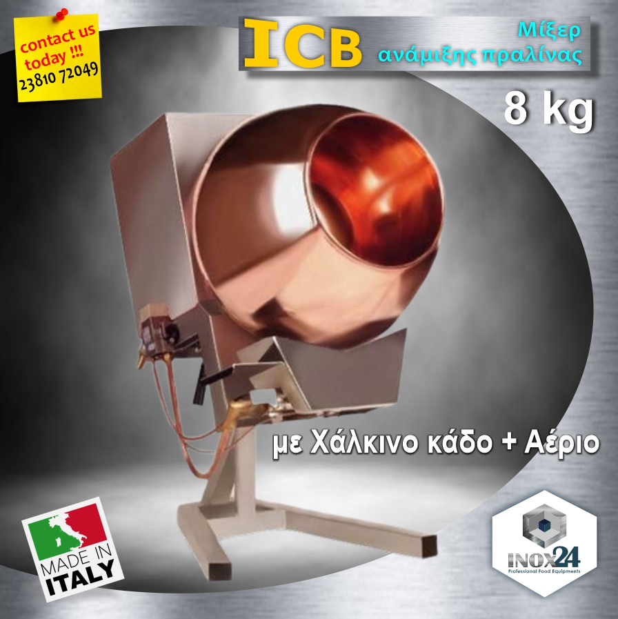 Μηχάνημα Μιξερ Πραλίνας ICBassina 8kg - Image 2