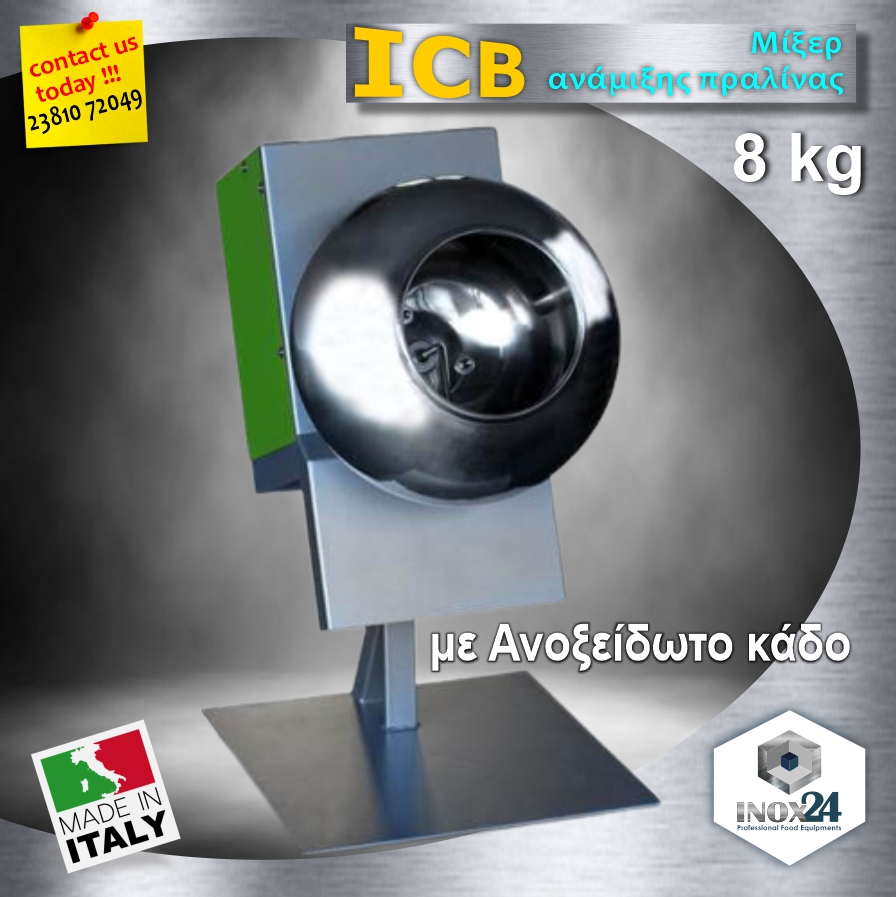Μηχάνημα Μιξερ Πραλίνας ICBassina 8kg