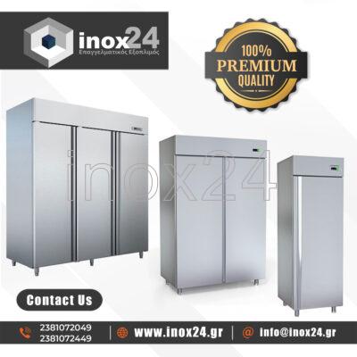 Ψυγείο Θάλαμος κατάψυξης ATS