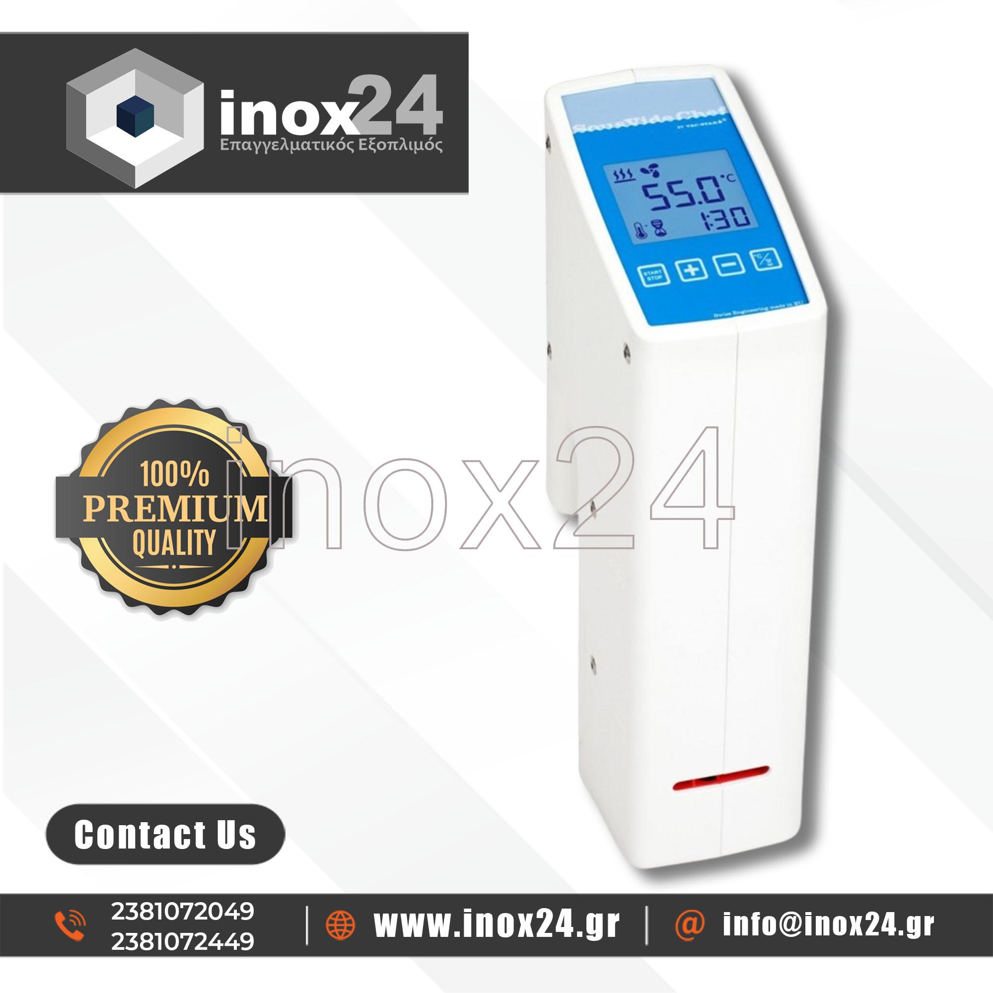 Μηχανή Μαγειρέματος Sous Vide Immersion Circulator - Για λεκάνη μέχρι 40Lit KRC EMC