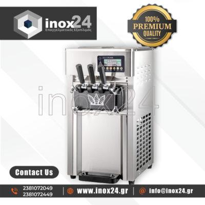 Μηχανή παγωτού soft (παγωτομηχανή) 3 γεύσεων επιτραπέζια Venique