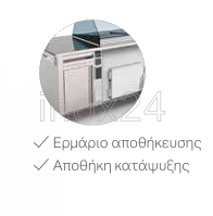 Καρότσι Παγωτού 9 Θέσεων ELEGANCE - Image 2