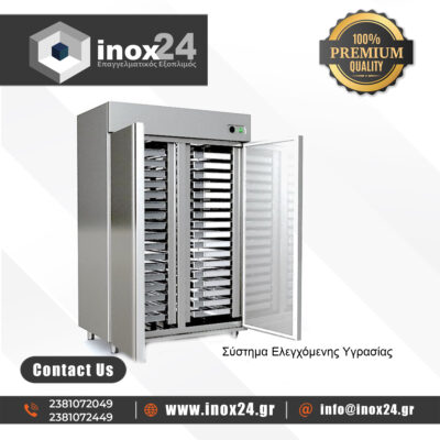 Θερμοθάλαμος φαγητού 30 GN 2/1 η 60 GN 1/1 132x80x190 cm