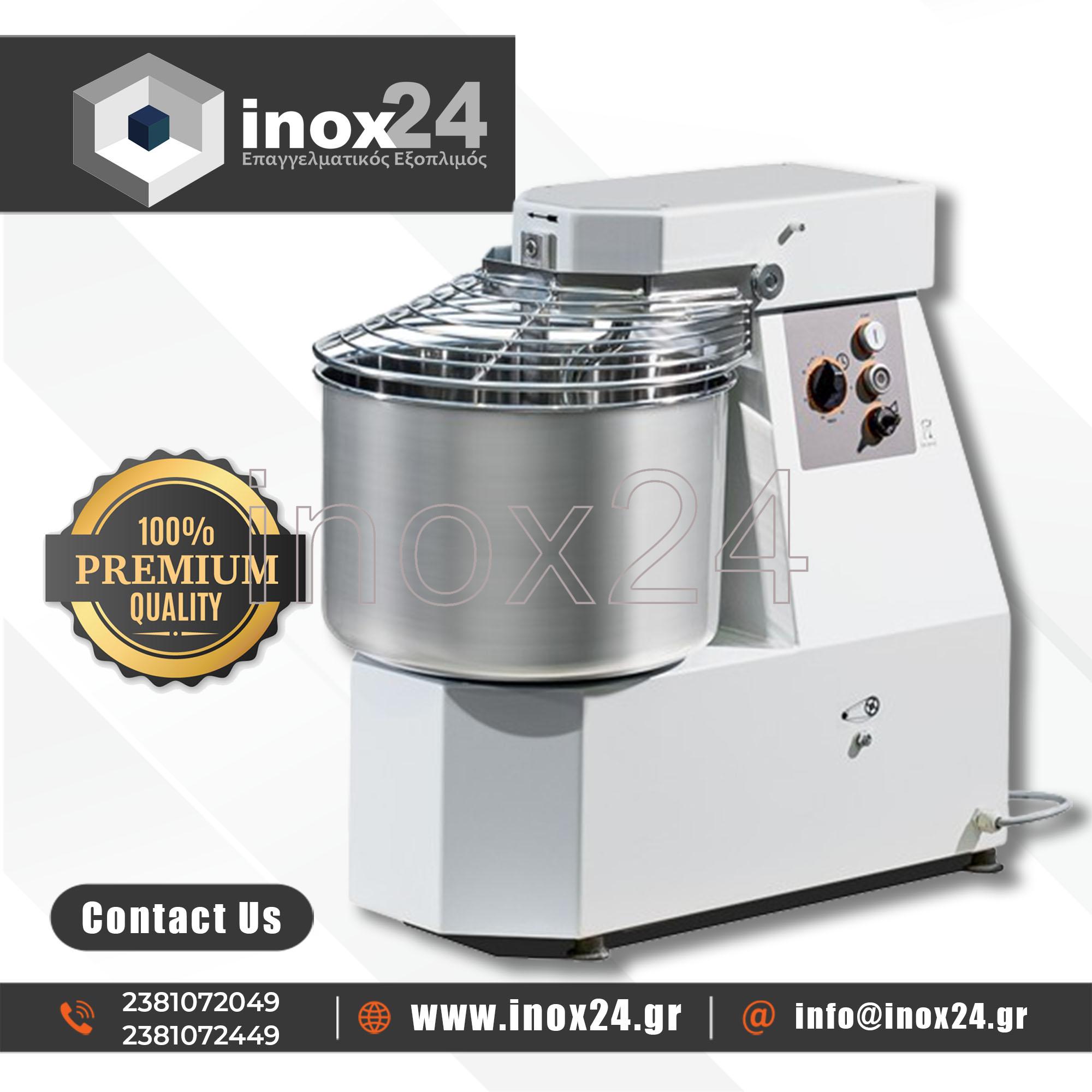 Ταχυζυμωτήριο 40 Lt inverter 10 ταχυτήτων Ιταλικό