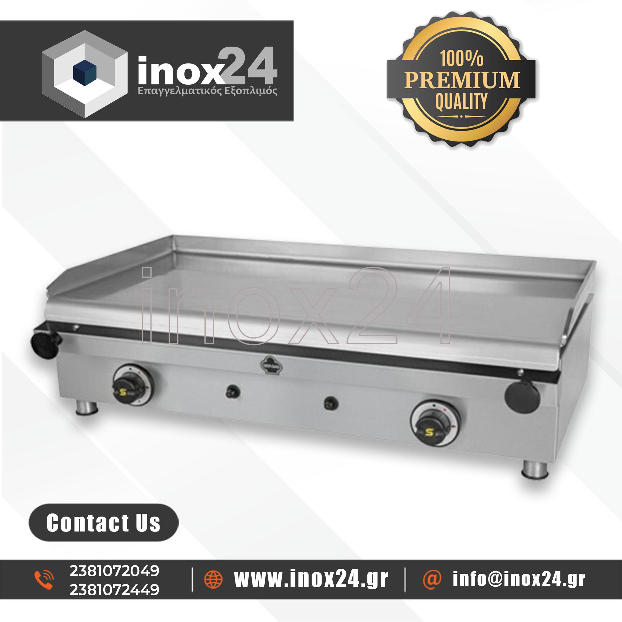 Ψησταριά υγραερίου πλατό 80x45.5x23 Sergas P80