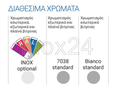 Ψυγείο Self Service open slim - Image 7