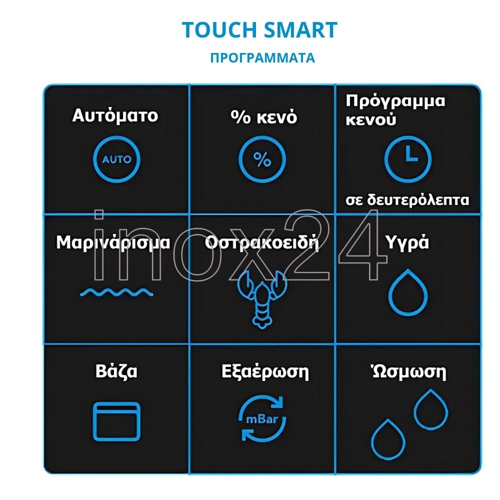 Επαγγελματικό Vacuum Επιτραπέζιο TOUCH SMART – Εσωτερικής Αναρρόφησης - Image 5